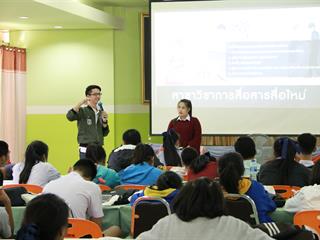 คณะวิทยาการจัดการและสารสนเทศศาสตร์,มหาวิทยาลัยพะเยา,เข้าแนะแนวสัญจร,ณ,โรงเรียนฟากกว๊านวิทยาคม,อำเภอเมืองพะเยา,จังหวัดพะเยา,