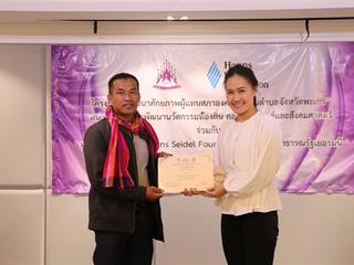 หน่วยศึกษาและพัฒนานวัตกรรมท้องถิ่น,คณะรัฐศาสตร์และสังคมศาสตร์,มหาวิทยาลัยพะเยา,ร่วมกับ,มูลนิธิฮันส์,ไซเดล,(Hanns,Seidel,Foundation),ประเทศไทย,ดำเนินโครงการพัฒนาศักยภาพผู้แทนสภาองค์กรชุมชนตำบลจังหวัดพะเยา