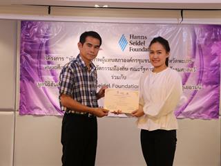 หน่วยศึกษาและพัฒนานวัตกรรมท้องถิ่น,คณะรัฐศาสตร์และสังคมศาสตร์,มหาวิทยาลัยพะเยา,ร่วมกับ,มูลนิธิฮันส์,ไซเดล,(Hanns,Seidel,Foundation),ประเทศไทย,ดำเนินโครงการพัฒนาศักยภาพผู้แทนสภาองค์กรชุมชนตำบลจังหวัดพะเยา