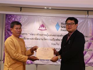 หน่วยศึกษาและพัฒนานวัตกรรมท้องถิ่น,คณะรัฐศาสตร์และสังคมศาสตร์,มหาวิทยาลัยพะเยา,ร่วมกับ,มูลนิธิฮันส์,ไซเดล,(Hanns,Seidel,Foundation),ประเทศไทย,ดำเนินโครงการพัฒนาศักยภาพผู้แทนสภาองค์กรชุมชนตำบลจังหวัดพะเยา