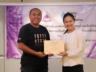 หน่วยศึกษาและพัฒนานวัตกรรมท้องถิ่น,คณะรัฐศาสตร์และสังคมศาสตร์,มหาวิทยาลัยพะเยา,ร่วมกับ,มูลนิธิฮันส์,ไซเดล,(Hanns,Seidel,Foundation),ประเทศไทย,ดำเนินโครงการพัฒนาศักยภาพผู้แทนสภาองค์กรชุมชนตำบลจังหวัดพะเยา