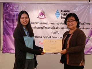 หน่วยศึกษาและพัฒนานวัตกรรมท้องถิ่น,คณะรัฐศาสตร์และสังคมศาสตร์,มหาวิทยาลัยพะเยา,ร่วมกับ,มูลนิธิฮันส์,ไซเดล,(Hanns,Seidel,Foundation),ประเทศไทย,ดำเนินโครงการพัฒนาศักยภาพผู้แทนสภาองค์กรชุมชนตำบลจังหวัดพะเยา