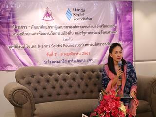 หน่วยศึกษาและพัฒนานวัตกรรมท้องถิ่น,คณะรัฐศาสตร์และสังคมศาสตร์,มหาวิทยาลัยพะเยา,ร่วมกับ,มูลนิธิฮันส์,ไซเดล,(Hanns,Seidel,Foundation),ประเทศไทย,ดำเนินโครงการพัฒนาศักยภาพผู้แทนสภาองค์กรชุมชนตำบลจังหวัดพะเยา