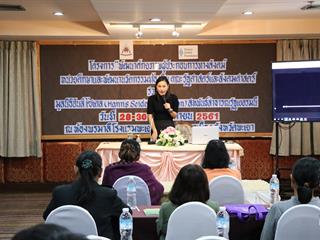 หน่วยศึกษาและพัฒนานวัตกรรมท้องถิ่นคณะรัฐศาสตร์และสังคมศาสตร์,มหาวิทยาลัยพะเยา,ร่วมกับมูลนิธิฮันส์,ไซเดล,(Hanns,Seidel,Foundation),สหพันธ์สาธารณรัฐเยอรมนี,จัดโครงการ,“พัฒนาศักยภาพผู้ประกอบการทางสังคม”