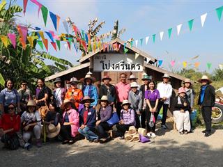 หน่วยศึกษาและพัฒนานวัตกรรมท้องถิ่นคณะรัฐศาสตร์และสังคมศาสตร์,มหาวิทยาลัยพะเยา,ร่วมกับมูลนิธิฮันส์,ไซเดล,(Hanns,Seidel,Foundation),สหพันธ์สาธารณรัฐเยอรมนี,จัดโครงการ,“พัฒนาศักยภาพผู้ประกอบการทางสังคม”