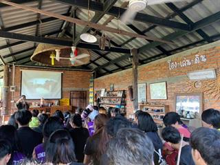 คณะสถาปัตยกรรมศาสตร์และศิลปกรรมศาสตร์,มหาวิทยาลัยพะเยา,จัดกิจกรรมการอบรมการปฏิบัติการการทำบ้านดิน