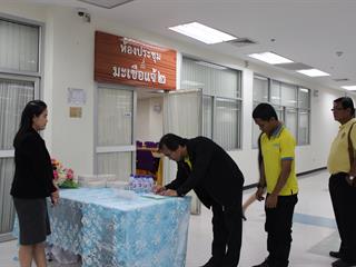 ศูนย์บรรณสารและสื่อการศึกษา,ต้อนรับคณะศึกษาดูงานจาก,สำนักวิทยบริการและเทคโนโลยีสารสนเทศ,มหาวิทยาลัยราชภัฏกำแพงเพชร,