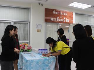 ศูนย์บรรณสารและสื่อการศึกษา,ต้อนรับคณะศึกษาดูงานจาก,สำนักวิทยบริการและเทคโนโลยีสารสนเทศ,มหาวิทยาลัยราชภัฏกำแพงเพชร,