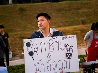 คณะศิลปศาสตร์,คณะรัฐศาสตร์และสังคมศาสตร์,และวิทยาลัยการศึกษา,ร่วมจัดงาน,“สืบสานตำนานแห่งสายนที,ประเพณียี่เป็ง,2561”,ณ,ถนนศรีโคมคำ,มหาวิทยาลัยพะเยา