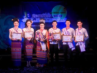 คณะศิลปศาสตร์,คณะรัฐศาสตร์และสังคมศาสตร์,และวิทยาลัยการศึกษา,ร่วมจัดงาน,“สืบสานตำนานแห่งสายนที,ประเพณียี่เป็ง,2561”,ณ,ถนนศรีโคมคำ,มหาวิทยาลัยพะเยา