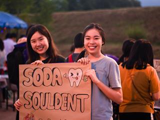 คณะศิลปศาสตร์,คณะรัฐศาสตร์และสังคมศาสตร์,และวิทยาลัยการศึกษา,ร่วมจัดงาน,“สืบสานตำนานแห่งสายนที,ประเพณียี่เป็ง,2561”,ณ,ถนนศรีโคมคำ,มหาวิทยาลัยพะเยา