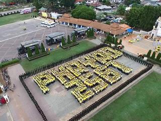 คณะผู้บริหาร,ม.พะเยา,ร่วมปั่นจักรยาน,ในกิจกรรมปั่นจักรยานเฉลิมพระเกียรติ,,"อุ่นไอรัก,คลายความหนาว,สายน้ำแห่งรัตนโกสินทร์",วันอาทิตย์ที่,9,ธ.ค.,2561