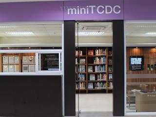 ขอเชิญชวนอาจารย์และนิสิตมหาวิทยาลัยพะเยา,เข้าใช้บริการห้องสมุด,miniTCDC,