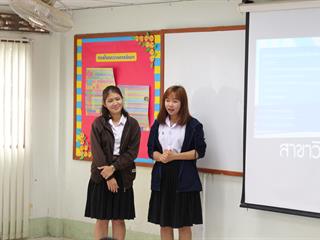คณะวิทยาการจัดการและสารสนเทศศาสตร์,มหาวิทยาลัยพะเยา,เข้าแนะแนวสัญจร,โรงเรียนเชียงคำวิทยาคม,อำเภอเชียงคำ,จังหวัดพะเยา
