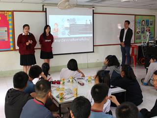 คณะวิทยาการจัดการและสารสนเทศศาสตร์,มหาวิทยาลัยพะเยา,เข้าแนะแนวสัญจร,โรงเรียนเชียงคำวิทยาคม,อำเภอเชียงคำ,จังหวัดพะเยา