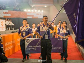 โรงเรียนสาธิตมหาวิทยาลัยพะเยาเข้าร่วมการแข่งขันกีฬาสาธิตสามัคคี,ครั้งที่,43,"เสลาเกมส์",