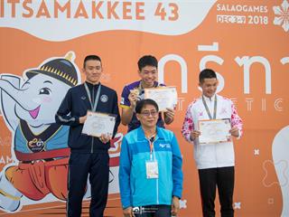 โรงเรียนสาธิตมหาวิทยาลัยพะเยาเข้าร่วมการแข่งขันกีฬาสาธิตสามัคคี,ครั้งที่,43,"เสลาเกมส์",