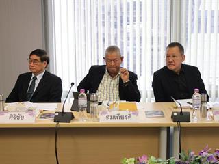 ประชุมสภามหาวิทยาลัยพะเยา,ครั้งที่,9/2561