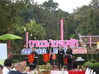 ม.พะเยาร่วม,“กาแฟยามเช้า”,จังหวัดพะเยา