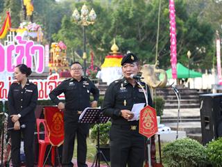 ม.พะเยาร่วม,“กาแฟยามเช้า”,จังหวัดพะเยา