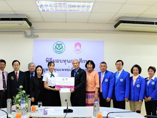 คณะแพทยศาตร์รับมอบทุนการศึกษา,จากมูลนิธิทุนแพทย์เพื่อปวงประชา