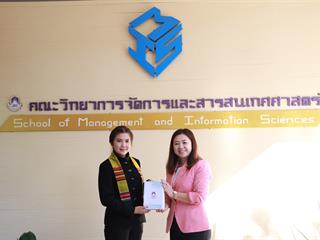 คณะวิทยาการจัดการและสารสนเทศศาสตร์,มหาวิทยาลัยพะเยา,ประชุมเตรียมขับเคลื่อนโครงการ,“การสื่อสารและพัฒนาแบรนด์ท่องเที่ยวจังหวัดพะเยา,:,Passion,Phayao,เที่ยวเบาเบาบันดาลใจ”