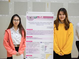 สาขาวิชาภาษาญี่ปุ่น,คณะศิลปศาสตร์,มหาวิทยาลัยพะเยา,จัดโครงการ,“ญี่ปุ่นวิชาการ”