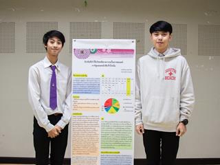 สาขาวิชาภาษาญี่ปุ่น,คณะศิลปศาสตร์,มหาวิทยาลัยพะเยา,จัดโครงการ,“ญี่ปุ่นวิชาการ”