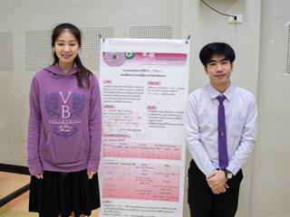 สาขาวิชาภาษาญี่ปุ่น,คณะศิลปศาสตร์,มหาวิทยาลัยพะเยา,จัดโครงการ,“ญี่ปุ่นวิชาการ”
