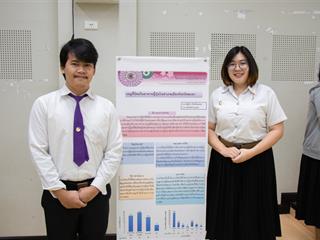 สาขาวิชาภาษาญี่ปุ่น,คณะศิลปศาสตร์,มหาวิทยาลัยพะเยา,จัดโครงการ,“ญี่ปุ่นวิชาการ”