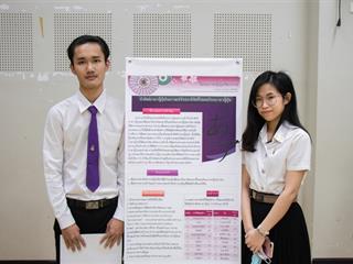 สาขาวิชาภาษาญี่ปุ่น,คณะศิลปศาสตร์,มหาวิทยาลัยพะเยา,จัดโครงการ,“ญี่ปุ่นวิชาการ”