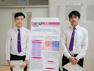สาขาวิชาภาษาญี่ปุ่น,คณะศิลปศาสตร์,มหาวิทยาลัยพะเยา,จัดโครงการ,“ญี่ปุ่นวิชาการ”