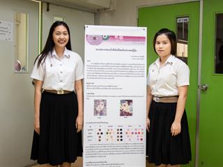 สาขาวิชาภาษาญี่ปุ่น,คณะศิลปศาสตร์,มหาวิทยาลัยพะเยา,จัดโครงการ,“ญี่ปุ่นวิชาการ”