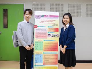 สาขาวิชาภาษาญี่ปุ่น,คณะศิลปศาสตร์,มหาวิทยาลัยพะเยา,จัดโครงการ,“ญี่ปุ่นวิชาการ”