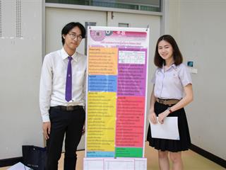 สาขาวิชาภาษาญี่ปุ่น,คณะศิลปศาสตร์,มหาวิทยาลัยพะเยา,จัดโครงการ,“ญี่ปุ่นวิชาการ”