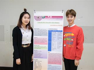 สาขาวิชาภาษาญี่ปุ่น,คณะศิลปศาสตร์,มหาวิทยาลัยพะเยา,จัดโครงการ,“ญี่ปุ่นวิชาการ”