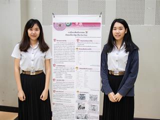 สาขาวิชาภาษาญี่ปุ่น,คณะศิลปศาสตร์,มหาวิทยาลัยพะเยา,จัดโครงการ,“ญี่ปุ่นวิชาการ”