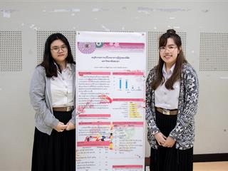 สาขาวิชาภาษาญี่ปุ่น,คณะศิลปศาสตร์,มหาวิทยาลัยพะเยา,จัดโครงการ,“ญี่ปุ่นวิชาการ”