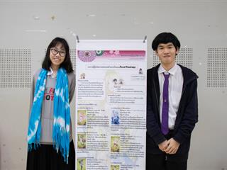 สาขาวิชาภาษาญี่ปุ่น,คณะศิลปศาสตร์,มหาวิทยาลัยพะเยา,จัดโครงการ,“ญี่ปุ่นวิชาการ”