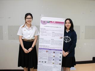 สาขาวิชาภาษาญี่ปุ่น,คณะศิลปศาสตร์,มหาวิทยาลัยพะเยา,จัดโครงการ,“ญี่ปุ่นวิชาการ”
