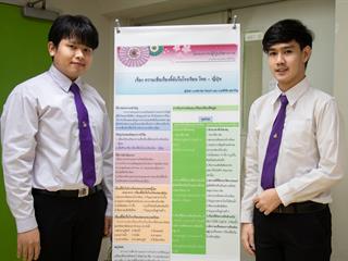 สาขาวิชาภาษาญี่ปุ่น,คณะศิลปศาสตร์,มหาวิทยาลัยพะเยา,จัดโครงการ,“ญี่ปุ่นวิชาการ”