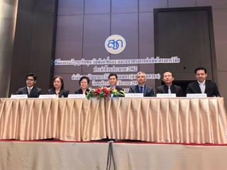 การเข้าร่วมพิธีลงนามในสัญญารับทุน,รับฟังคำชี้แจง,และแนวทางการดำเนินโครงการวิจัย