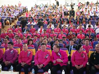 โรงเรียนสาธิตมหาวิทยาลัยพะเยา,เข้าร่วมพิธีเปิดงานมหากรรมความสามารถทางศิลปหัตถกรรม,วิชาการ,และเทคโนโลยีของนักเรียน,ครั้งที่,68,ภาคเหนือ