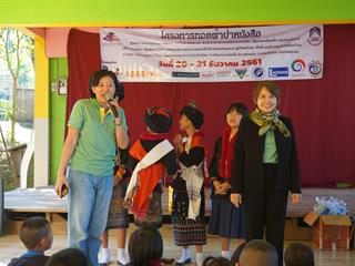 โครงการทอดผ้าป่าหนังสือ,ประจำปีงบประมาณ,2562