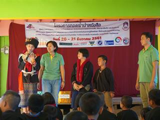 โครงการทอดผ้าป่าหนังสือ,ประจำปีงบประมาณ,2562