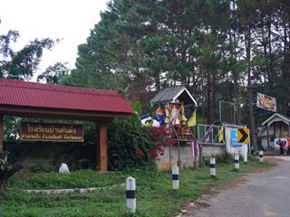 โครงการทอดผ้าป่าหนังสือ,ประจำปีงบประมาณ,2562