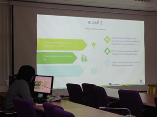 คณะสหเวชศาสตร์,เข้าศึกษาดูงาน,การดำเนินงานห้องสมุดสีเขียว,(UP,Green,Library),ศูนย์บรรณสารและสื่อการศึกษา,มหาวิทยาลัยพะเยา