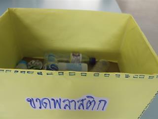 คณะสหเวชศาสตร์,เข้าศึกษาดูงาน,การดำเนินงานห้องสมุดสีเขียว,(UP,Green,Library),ศูนย์บรรณสารและสื่อการศึกษา,มหาวิทยาลัยพะเยา