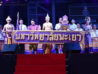 นิสิตสาขาวิชาจุลชีววิทยา,กวาดรางวัลชนะเลิศการแข่งขันด้านวิชาการ,จากการแข่งขันกีฬา-วิชาการ,โคโลนีเกมส์,ครั้งที่,15