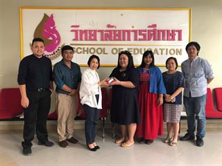 ,คณะสถาปัตยกรรมศาสตร์และศิลปกรรมศาสตร์,มอบของขวัญเนื่องในวาระดิถีต้อนรับปีพุทธศักราชใหม่,๒๕๖๒